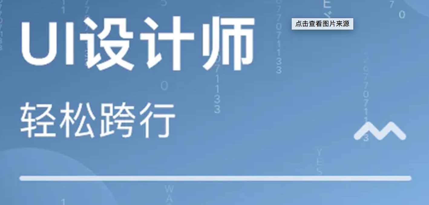 一、2022最新「PhotoShop」顶级设计课