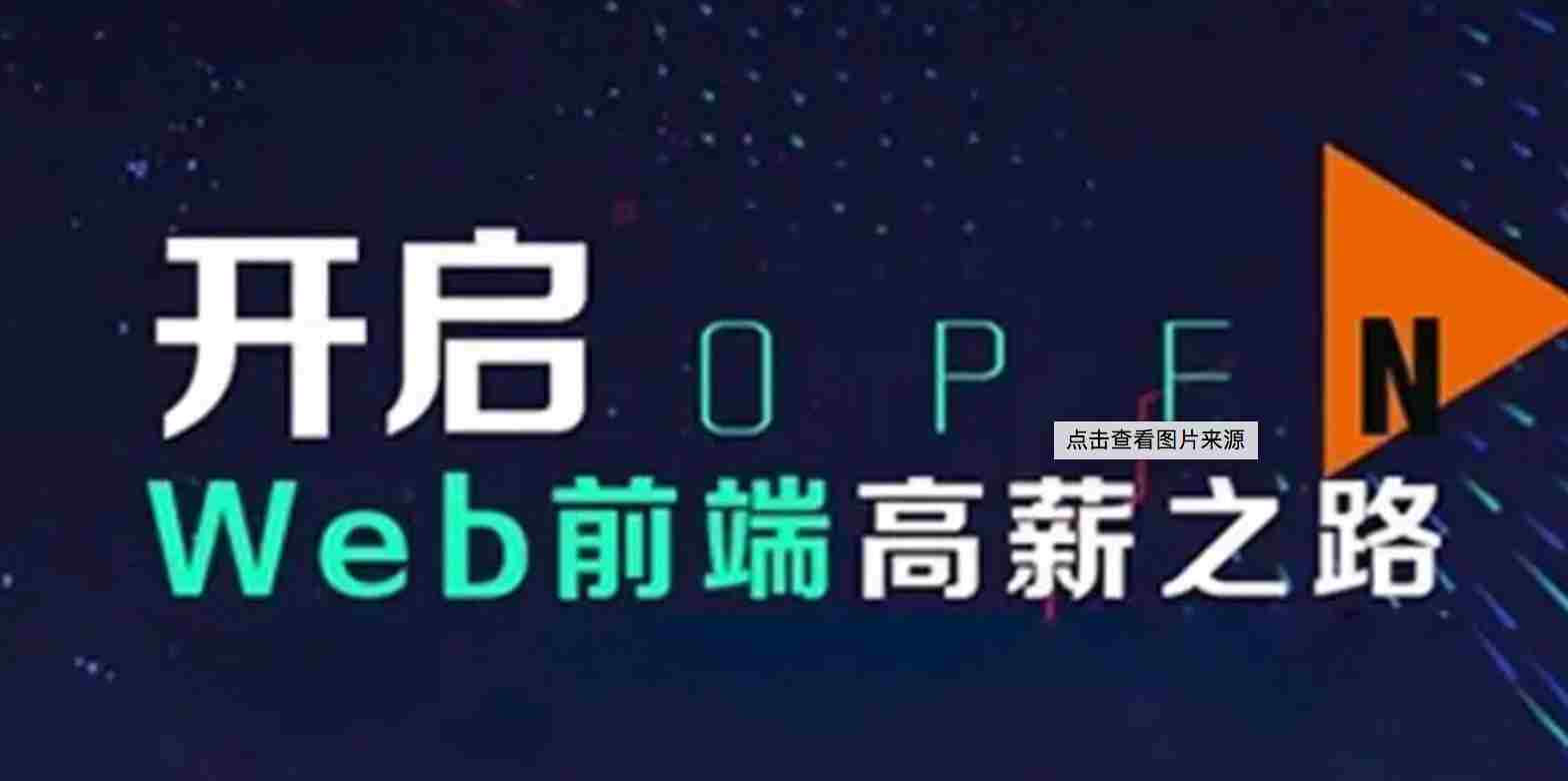 一、网页布局HTML+CSS